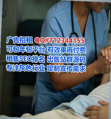 名山卵妹保健有限公司